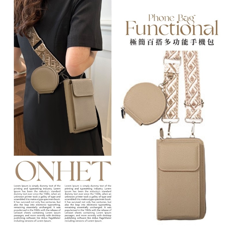 韓國大牌 Onhet 極簡百搭多功能子母手機包_140dcbbd7d4af43e1be7e6a881cf4c7f.jpg