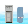 國際牌Panasonic濾心P-37MJRC
