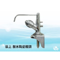 流線型鵝頸吊片-銀色 淨水器鵝頸龍頭專用《RO、淨水器週邊耗材 》_2