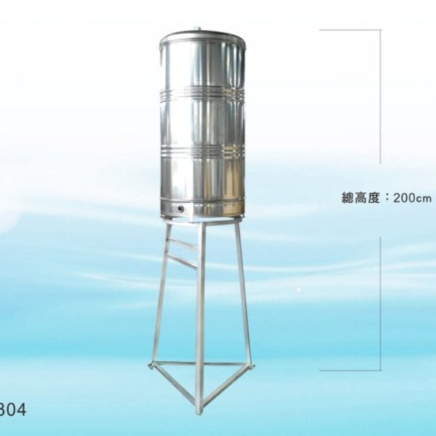 水塔不鏽鋼高架200L