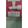 塑膠接頭7644二分牙轉二分管三分管T字型
