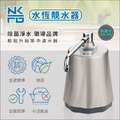 NKFG水恆靚水器/LED紫外線燈管模組通過NSF-55認証/省電無汞/生飲級/台塑關係企業產品_2
