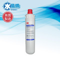 美國3M CFS 9812-XS 濾心 (可取代愛惠浦MH、H104、H100、H2000)