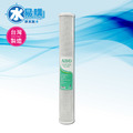 【箱購批發】ADD-CTO 20”椰殼塊狀活性炭濾心/NSF認證/台灣製造 大量批發價/1箱12支