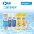 三道式淨水器 台製一年份濾心10支(可適用電解水機前置過濾) - 超商限購一組-無法搭配其他商品