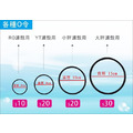 YT濾殼O令止水墊圈_1