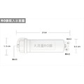 RO大膜殼-3013直接輸出專用_1