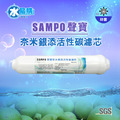 【聲寶 SAMPO】奈米銀添活性碳濾芯 FR-V811TL