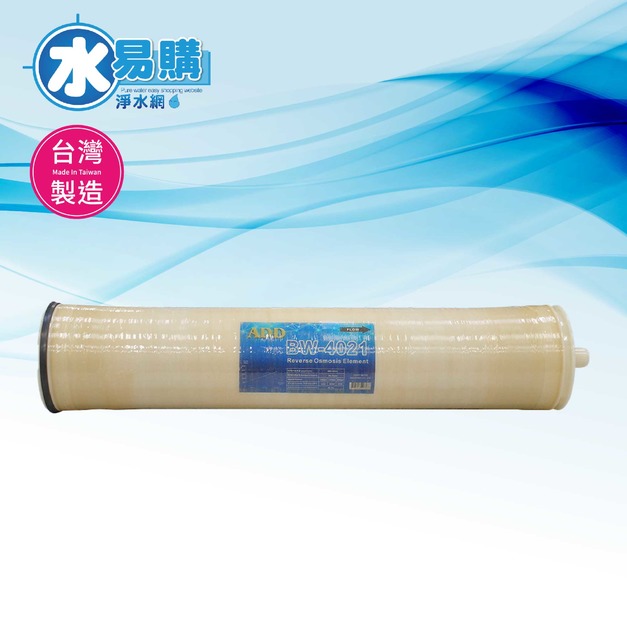 ADD- RO膜 BW-4021日造水量1000加侖/壓力150PSI