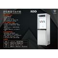 ADD-3A 熱交換型-冰溫熱三溫飲水機*免運+安裝*_9