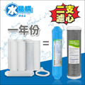 RO一年份濾心*ADD-B2銀離子碳纖維濾心+聲寶牌鹼性活性碳濾芯(一年只需2支)