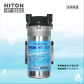 8205海頓HITON 家用直出型400-500加侖RO逆滲透專用馬達