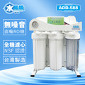 ADD-588 生飲級家用RO淨水器｜無桶直接輸出型｜全機NSF認證濾心｜無馬達無噪音、通過BSMI認證_2