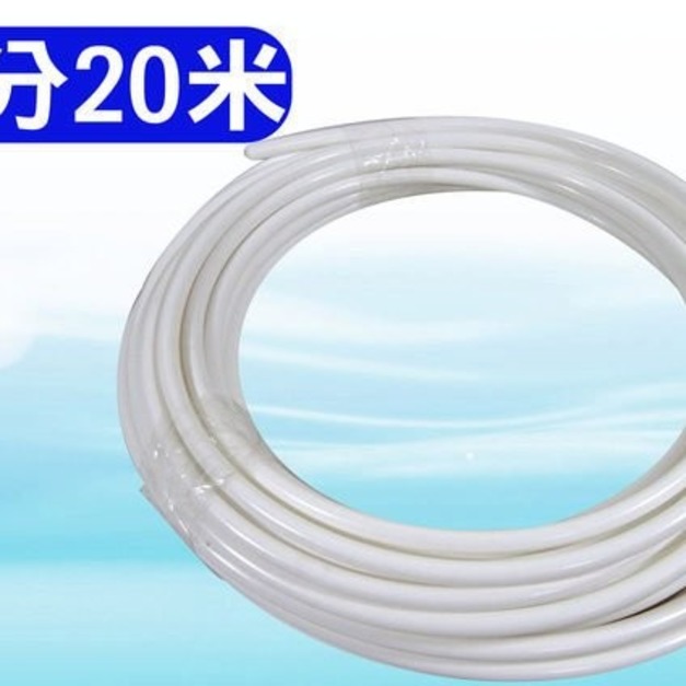 3分管 PE管20米