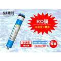 聲寶《SAMPO》 RO膜濾心 50G〔SF ISO 9001認證﹞_1