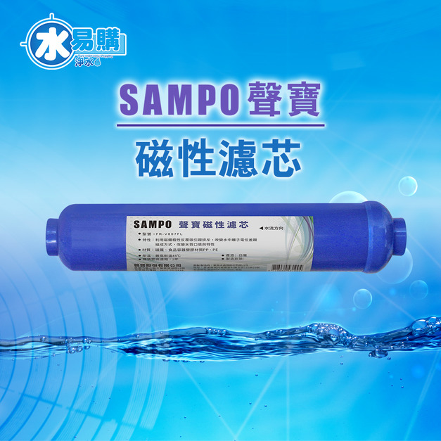 聲寶磁性濾芯 FR-V807FL