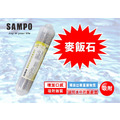 【聲寶 SAMPO】》麥飯石能量濾芯 FR-V806SL(通過NSF-42認證)_1
