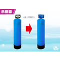 ADD-20L電子全自動樹脂軟化器軟水器0835-20L附一包鹽錠/除水垢/除石灰質_4
