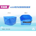 ADD-30L全自動樹脂軟化器軟水器1035-30L附一包鹽錠/除水垢/除石灰質/除重金屬/除鐵質_3