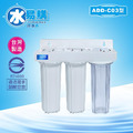 簡易3道淨水器 (完整配件組)-2分規格、通過BSMI認證