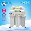 ADD-RO逆滲透飲水機 ADD-350D型 *全機濾心NSF認證、通過BSMI認證