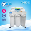 ADD-RO逆滲透飲水機 ADD-400D型*全機濾心NSF認證、通過BSMI認證