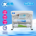 ADD-592-5 生飲級RO淨水器｜無桶直接輸出型、通過BSMI認證