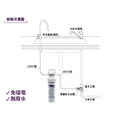 OMNIPURE安濾普 長效型活性碳DIY淨水器 ELF 1M(不含閥頭和吊片)_3