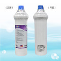OMNIPURE安濾普 前置雙效濾心 ELF 5M-P(不含閥頭和吊片)_1