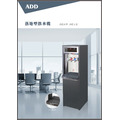 ADD-3AL 熱交換型-冰溫熱三溫飲水機*免運+安裝_1