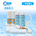 美國進口RO逆滲透一年份濾心 9支組合 - 超商限購一組