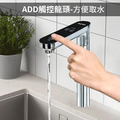 ADD淨水器觸控龍頭/不含安裝_2