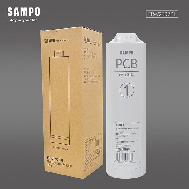 聲寶RO直出機-專用濾芯(PCB)