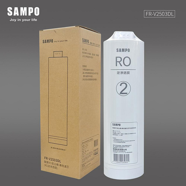 聲寶RO直出機-專用濾芯(RO逆滲透膜)