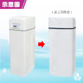 ADD-28G軟水機防護套/保護套/防污套/防水套_2