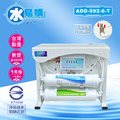 ADD-RO逆滲透飲水機 ADD-592-6-T型600加侖、通過BSMI認證