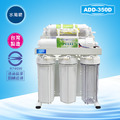 ADD-RO逆滲透飲水機 ADD-350D型 *全機濾心NSF認證、通過BSMI認證