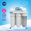 (預購)ADD-RO逆滲透飲水機 ADD-460 /150-200加侖/日-全機濾心NSF認證、通過BSMI認