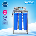 商業用全自動水質偵測 不鏽鋼腳架逆滲透RO機762PS型(240-300加崙/天)*全機濾心NSF認證、通過BSMI認證