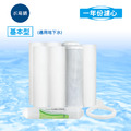 基本型RO純水機一年份濾心(超商限購一組) - 8支裝(適用地下水)