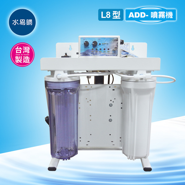 微霧降溫低壓噴霧套裝系統L8型 (採高壓馬達)適用小吃店、園藝、飲料店