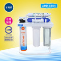 卡式五道除鉛淨水器 ADD-CS54 * 通過BSMI認證