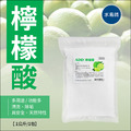 檸檬酸1kg/包：清洗、除垢、食用功能多多