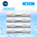 廢水比(內牙)針孔式 FLOW 800/1000/1200/1500/2000/2500