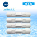 廢水比(內牙)針孔式 《RO逆滲透週邊耗材 》