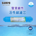 【聲寶 SAMPO】鹼性活性碳濾芯 FW-V1304L