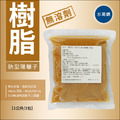 雅科比JACOBI鈉型陽離子樹脂 - HALAL清真證書、NSF61、SGS無溶劑認證 《1公升/包》
