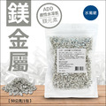 ADD 鹼性水溶氫鎂原素 / 鎂金屬/水素水/水溶氫/咖啡香氣/鎂離子