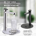 沛宸 BC TAP SODA 觸控式廚下氣泡飲水機(免運含安裝)