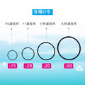 YT濾殼O令止水墊圈_1